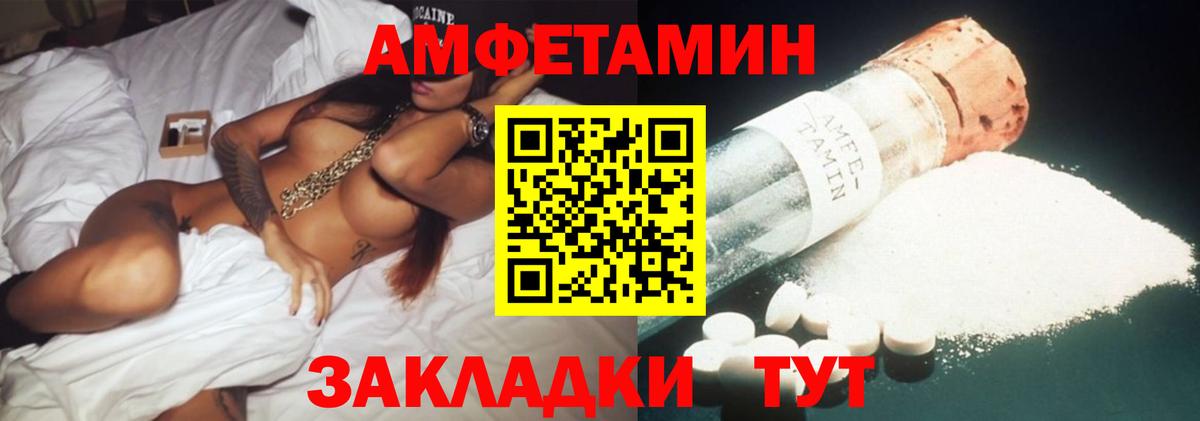 Муравленко  АМФ VHQ  АМФ  Вход с VPN 