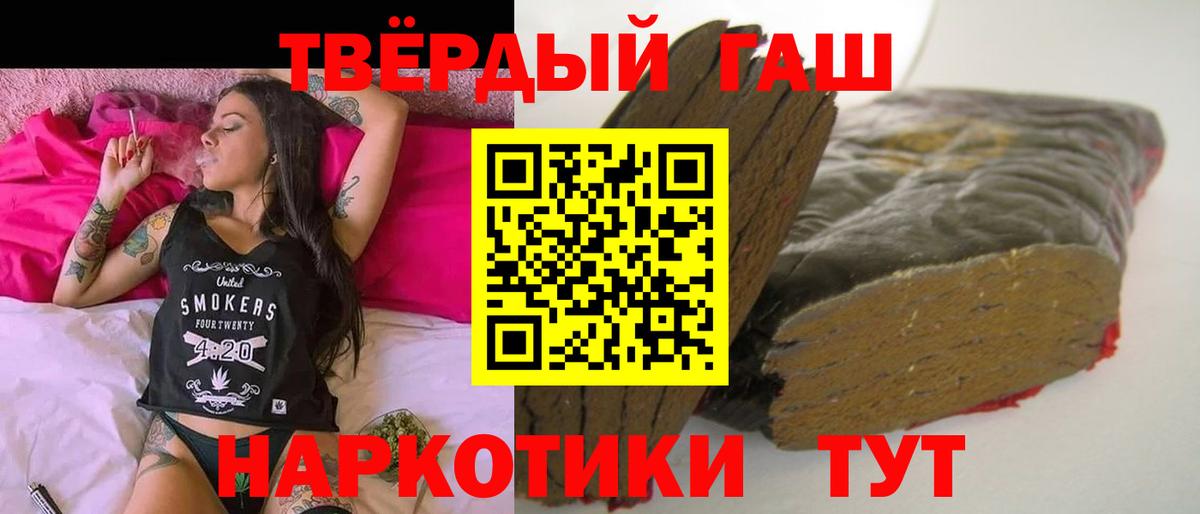 ГАШ гарик Муравленко