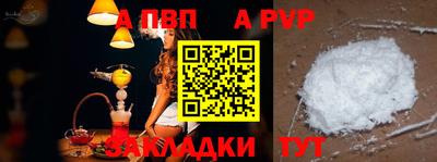 бутират Татарск