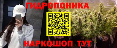 бутират Татарск