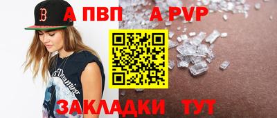 бутират Татарск