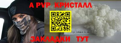 бутират Татарск