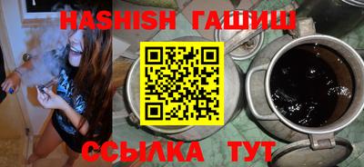 бутират Татарск