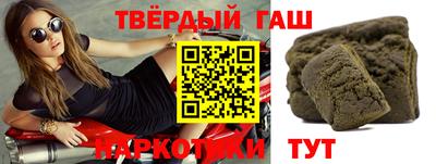 бутират Татарск