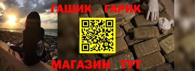 бутират Татарск