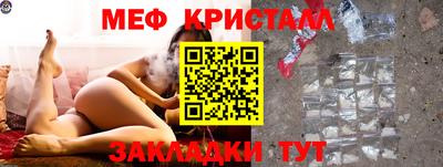 бутират Татарск
