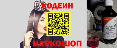 бутират Татарск