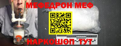 хмурый Тара