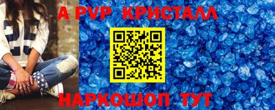 бутират Татарск