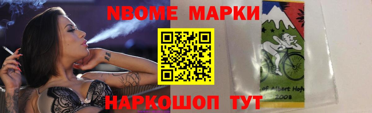 LSD-25 экстази ecstasy  Вход с VPN  Муравленко  ЛСД экстази кислота 