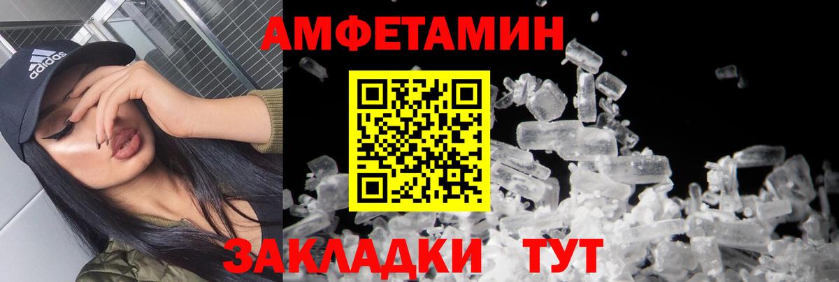 Муравленко  МЕТАМФЕТАМИН витя  Вход с VPN 