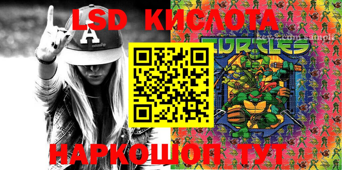 Марки 25I-NBOMe  Вход с VPN  Муравленко  Марки 25I-NBOMe 1,5мг  Марки 25I-NBOMe 1,5мг 