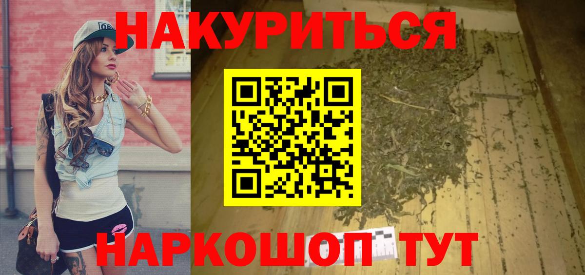 Марихуана SATIVA & INDICA Муравленко