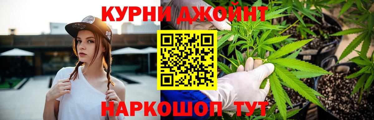 Муравленко  Шишки марихуана марихуана  Марихуана MAZAR  Конопля гибрид  Вход с VPN 
